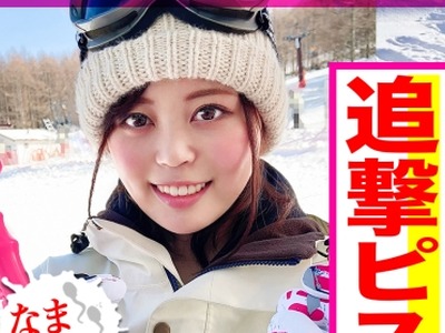 骑兵破解EVA-129 ゲレンデでナンパしたJDは性欲MAXの絶倫セックスモンスター！アへ顔を晒しながら絶叫アクメでイキまくるドスケベ娘の中出しま〇こをデカマ