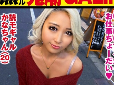 骑兵破解NTK-321 鬼潮連発！！間欠泉マ○コ黒ギャルのマクラはめ撮り噴出！！ジャバ潮出る敏感マ○コは感度&締め付け良好の最高のヤリマン名器！！仕事よ