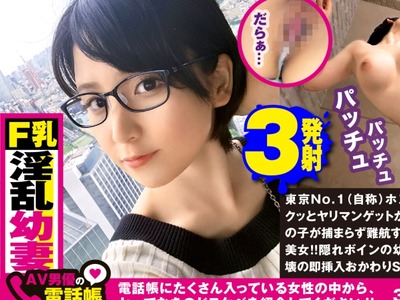 骑兵破解NTK-414 即挿れOK幼妻！？隠れビッチで巨乳の性的ボディ！！名器判明の即なま中出し！！「たらない…♪」と休憩無しの即おかわりスパイダー騎乗位