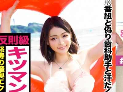 骑兵破解EVA-083 ロリフェイスとオッパイのギャップがたまらない反則級のめっっっちゃ可愛い水着女子をデカチ〇ポで徹底的にハメ倒す！！！いろんな体位で