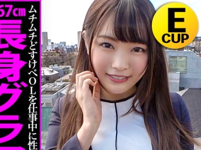 骑兵破解MIUM-596 働くドMさん. Case.34 ペット関係商品开発 清水さん 21歳 高身长グラマーOLに赤い首轮をかけてメス犬に。欧米人级の猥尻をバックからガンガン