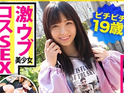 骑兵破解MIUM-599 【妹にしたい激ウブJD】レンタル彼女で働く可爱い过ぎる10代に猛烈课金→ナマ着替え→いちゃいちゃテントデート→裏オプ制服SEX！！￥のた