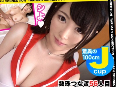 骑兵破解MAAN-534 ぬる透けテカ濡れ爆乳ヘブン！オイル&ローションでおっぱいが完全マ●コ化！乳フェチ歓喜！おっぱいプレイ全部乗せ！長蛇舌にチ○コ、乳