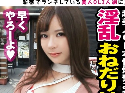 骑兵破解NTK-363 猫かぶり系超美人ギャル系OL！！先輩が居ぬ間に即尺ガールに変身！！どこでも舐める淫乱舌のお気に入りは亀頭！！喉奥でもがっつり味わい