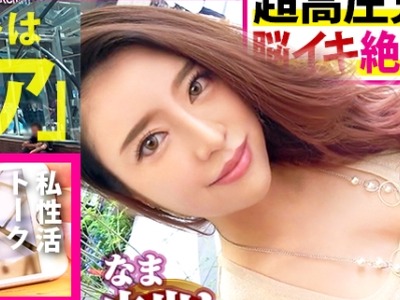 骑兵破解MIUM-613 元グラドル美人奥様！！→【容姿端麗&国宝級美巨乳(G)&ブシュブシュ潮噴く完全ダム決壊おま●こ】×【見た目とは裏腹な超絶ドM！！！男の要