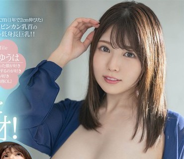 MIDV-341 新人 あざと可爱い受付嬢はSEXの逸材だった！ 専属 桐夜ゆうは AV Debut