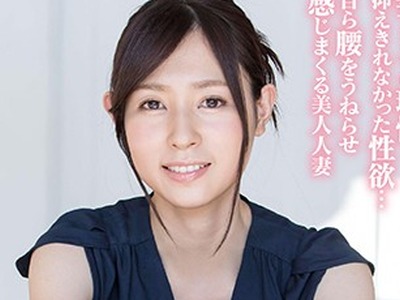 骑兵破解SDFK-009 本物人妻未公开プレミアムSEX今井真由美