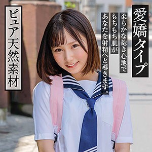 NNP-007 かな（素人ナンパバラエティ – NNP-007）