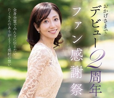骑兵破解EUUD-85 おかげさまでデビュー2周年ファン感謝祭～玲実のヌキテクをガマンできたら～ 三枝木玲実