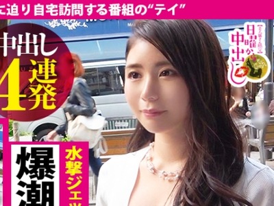 骑兵破解MIUM-527 神潮×怒涛の中出し4連発！!この潮吹き正に本物！圧倒的潮量に驚愕必至！もう誰も奥様を止められないのか！？奥様を鎮めたまえ！鎮魂精子