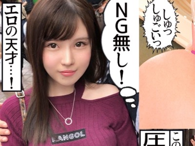 骑兵破解NAMA-080 【中出し！個人撮影】まい 22歳 不動産受付 アナル開発！ さくら色美乳首 ずっぽりアナルパール ディルド 2本挿し お風呂場マットプレイ 2発