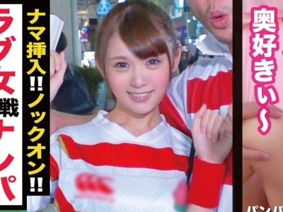 骑兵破解NTK-267 Fカップ敏感乳首ラグ女子大生！！ハミ尻上等の超ミニデニムパンツから溢れる尻肉！！ラグユニがパツパツの先端に向けて反則タックル！！