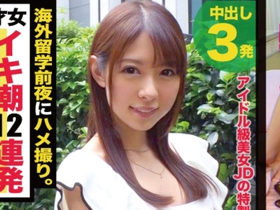 骑兵破解NTK-268 潮吹き連発の美ちっぱいJD！！手作りAV撮影！？「浮気しないでね…ッ！」と留学前夜の日本ラストSEX！？手マンでオモチャで彼チ○ポで大潮