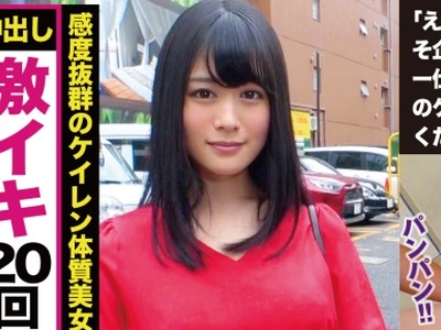骑兵破解NTK-266 ローター仕込まれ言いなり美少女！！美乳で美白のドピンク乳首！！敏感ケイレン体質で路上でがくがく振動イキッ！？「ご褒美チ○コ…くだ