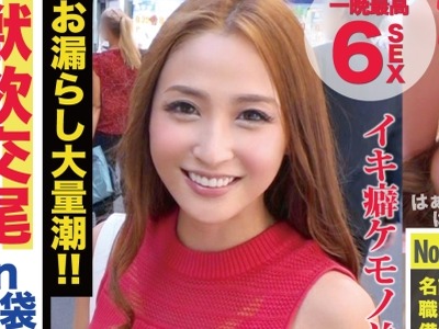 骑兵破解NTK-262 「昨日も来たしww」ライバルは昨日のセフレ！？エロ下着ギャルは快楽追い求めるエロ向上心も史上最強クラス！！「もっと強く！！」と、手