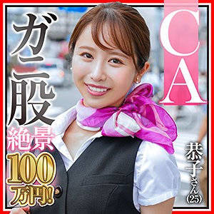 KING-114 恭子（素人参加バラエティ – KING-114）