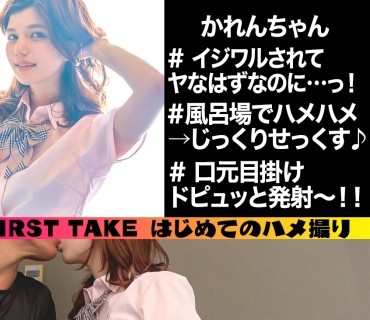 SIMM-797 かれん(18) とろける媚び媚びメス声で誘惑しちゃうハーフJ♪【1限目】イジワルされてヤなはずなのに…っ！おじチンに躾けられた従順パイパ