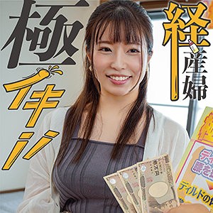 KING-117 わかな（素人参加バラエティ – KING-117）