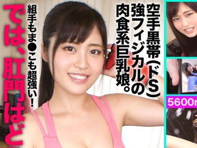 骑兵破解ENE-002 【女の体液ぜんぶ出す】ナイアガラ潮吹き&浣腸汁の大量噴射！スポコス瓦割りフェラからドSお姉さん完堕ちパワーSEX『お尻の穴ひろがっちゃ