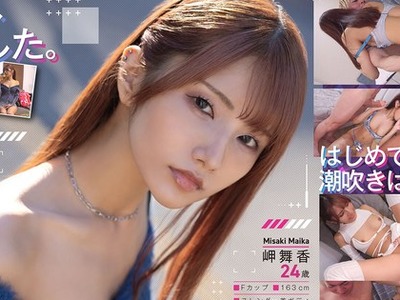 骑兵破解SDAM-163 アキバのクールビューティ 岬舞香 AVデビュー撮影
