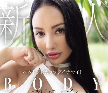 MIDA-540新人專屬P罩杯爆乳身材MariaValentineAV出道MariaValentine