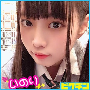 PCHN-031 いのりちゃん（ピクチン – PCHN-031）