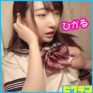 PCHN-027 ひかるちゃん（ピクチン – PCHN-027）