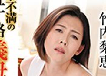 骑兵破解MMIX-006 嫁の母 欲求不満の五十路义母 ベスト 6人4时间