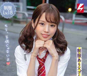 NPJB-080 制服Lv.18 制服女子と性交 制服着用中出しSEX少女5人4時間