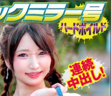SVMM-041 まこ