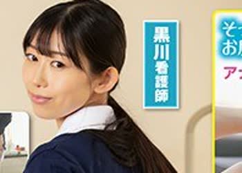 骑兵破解SENN-008 绮丽な美尻の看护师さんのお尻を揉みっぱなしで治疗が受けられる尻フェチ特化性交！ 黒川すみれ