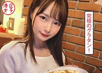 骑兵破解MNTJ-018 いちか（港区女子 – MNTJ-018）