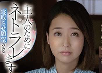 骑兵破解SDNT-012 寝取らせ愿望のある旦那に従い出演させられた本物シロウト人妻 case10 専业主妇・山田可奈子（仮名）33歳 东京都江东区在住 轮●中出し了承