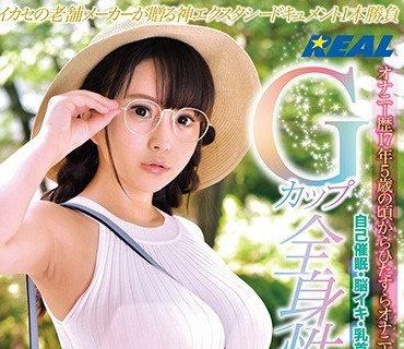 XRW-587 Gカップ全身性感帯爆速お下品イグイグAV出演 毎月AVを100本視聴する正真正銘のAVファン 有名理工学部4年こはるちゃん22歳