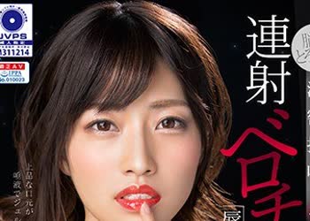骑兵破解STARS-069 脳がとろける浓・密・接・吻！ねっとりキス音を响かせながら射精后も求めあう连射ベロチュウ性交 市川まさみ