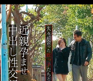 SCR-206 久々に会った姪っ子たちと近親孕ませ中出し性交記録