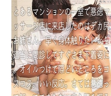 LADY-370 しづく