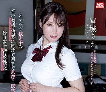 SIS-091 姉夜這い中出し盗撮レ●プ SIS-091