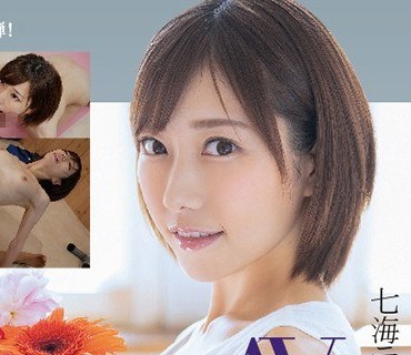 STARS-037 七海ティナ AV debut 2nd