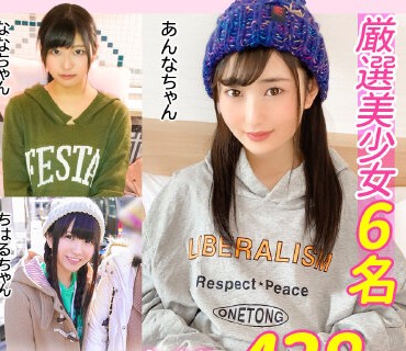 ZAX-008 ママには内緒、ロリっ子たちと中出し性交。純粋無垢な女の子を騙してヤリたい放題