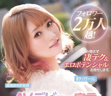 CAWD-275 フォロワー2万人越！AVデビュー宣言し絶対バズると噂になった波乱万丈すぎる大人気Ti●T●ker‘星乃星良’ 包み隠さず凄テク＆エロポテンシ