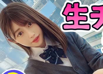 骑兵破解SIMM-663 容姿端麗なJ○をハメ撮る！見るからに育ちの良さそうな美少女に、冴えない塾講師のおじさんが個人授業…！全く釣り合わない美女と野獣カ