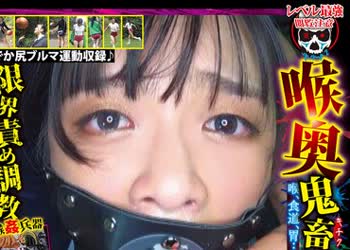 骑兵破解XYZA-001 喉奥鬼畜遊戯 柴森ゆうひ