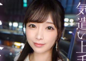 骑兵破解MIUM-1293 【不倫研修】【社内で一番の美人巨乳と中出し不倫】縦ニットから今にも溢れそうな美巨乳を好き放題揉みしだき。頼めば即フェラ、生ハメ