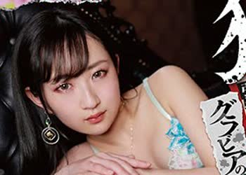 骑兵破解TMY-004 ver.知名度狩リ2 女優名表記不可 ～グラビアの少女 最後の密着7日