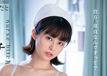 骑兵破解ROYD-069 患者が童貞（ガキ）だと分かったら、どこでも喰（ヤ）りまくるナースビッチルナちゃん 月乃ルナ