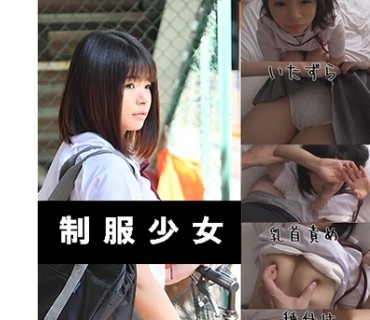 OCHA-078 事案：え67