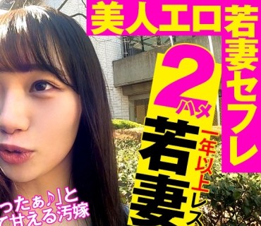 OPCYN-168 まりな
