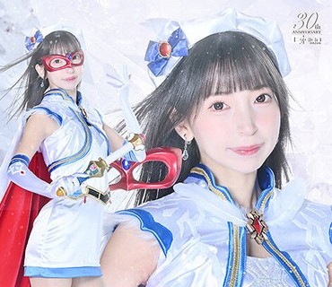 SPSC-09 裏切りの女司令官 超戦隊シールドファイブ シールドピンク