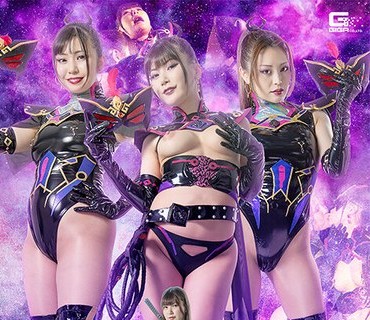 SPSB-86 淫靡なる魔装2 影忍戦隊カゲレンジャー カゲブルー編